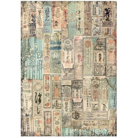 ORIENTAL TEXTURE (Sir Vagabond in Japan) Rice Paper by Stamperia (A4) - Rustic Farmhouse Charm